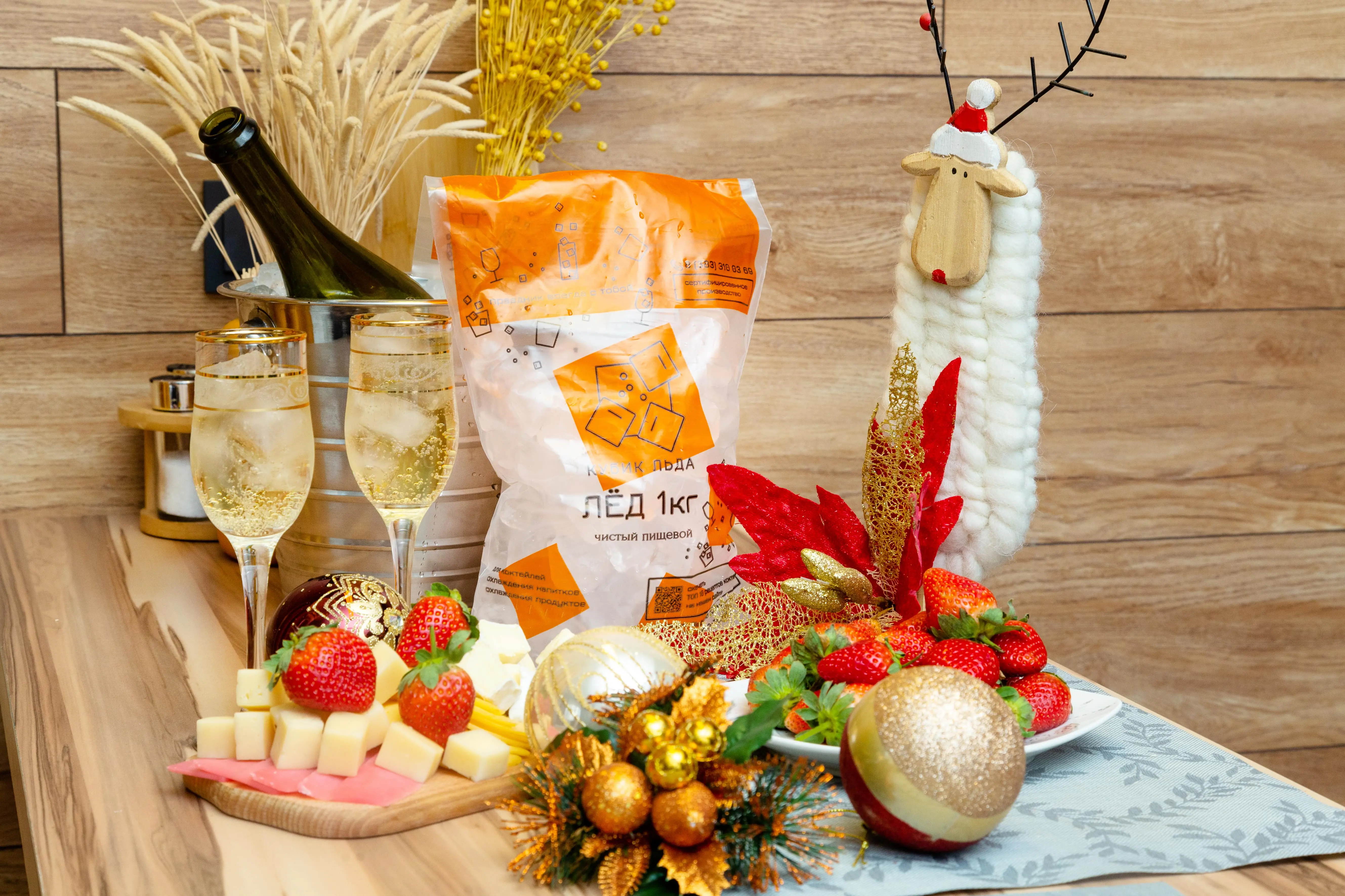 Лёд для свидания